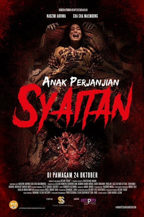 Сын Сатаны (2019) постер