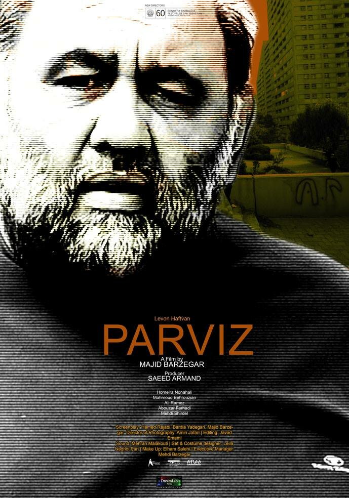 Парвиз (2012) постер