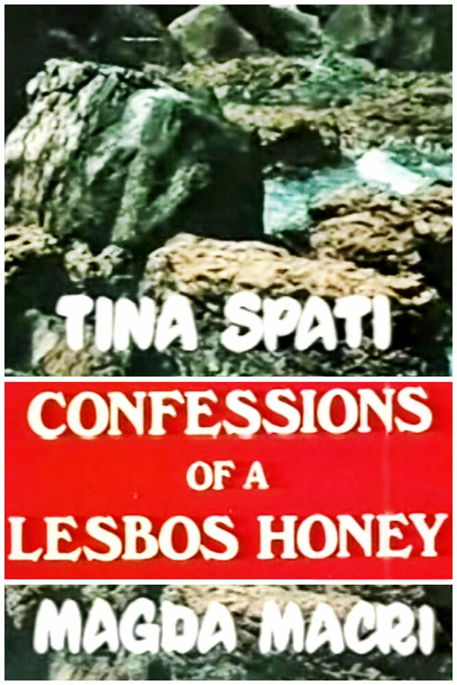 Ее медовое тело (1975) постер