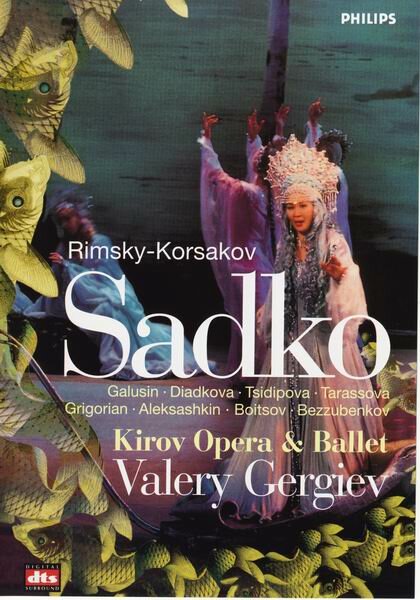Садко (1994) постер