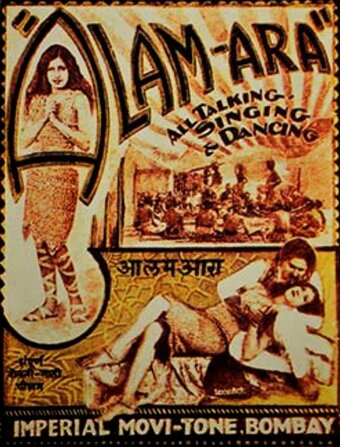 Алам Ара (1931) постер