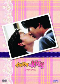 Озорной поцелуй (1996) постер