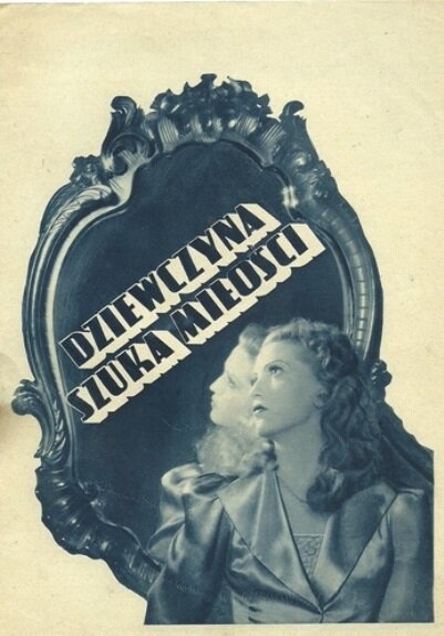 Девушка ищет любви (1938) постер
