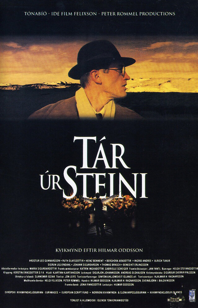 Tár úr steini (1995) постер