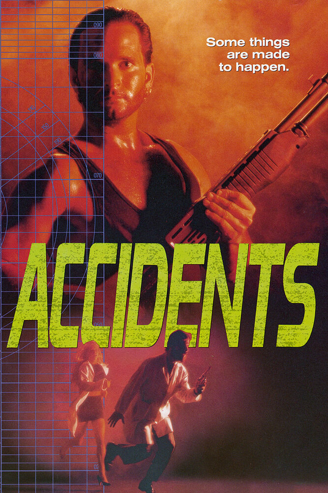 Происшествия (1989) постер