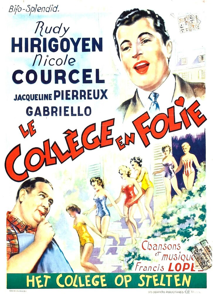 Le collège en folie (1954) постер