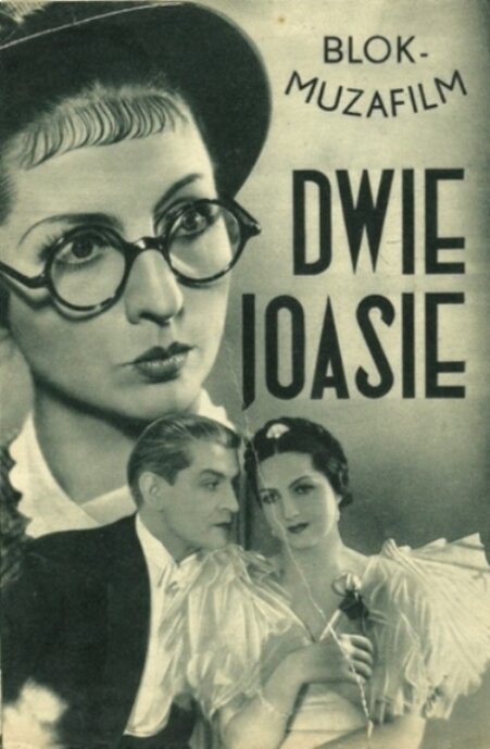 Две Иоаси (1935) постер