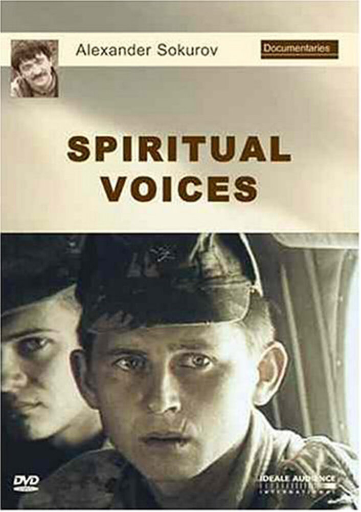 Духовные голоса (1995) постер