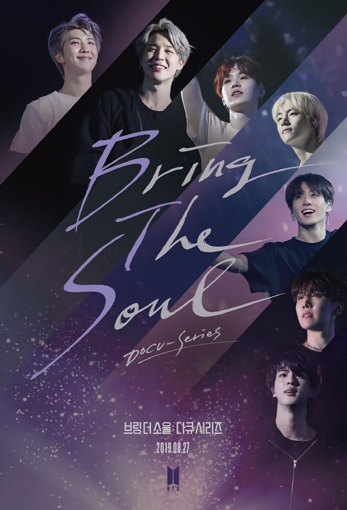 Bring The Soul: Docu-Series (2019) постер