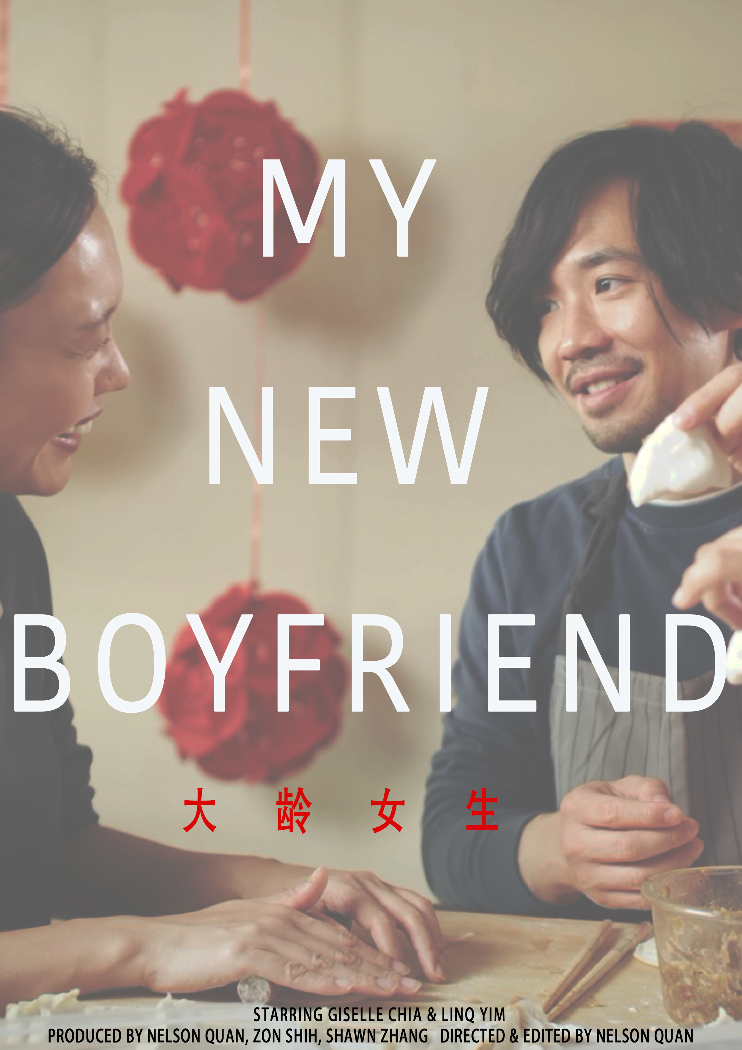 Da Ling Nv Sheng My New Boyfriend (2020) постер