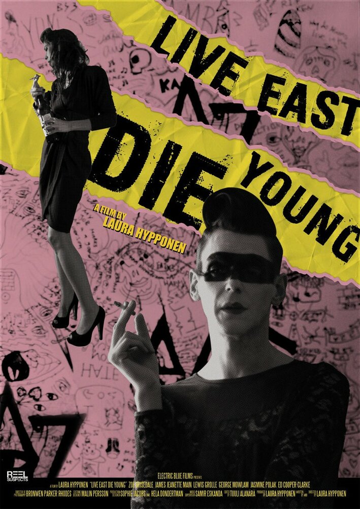 Прожигай жизнь, умирай молодым (2012) постер