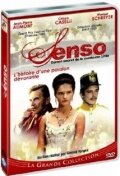 Senso (1993) постер