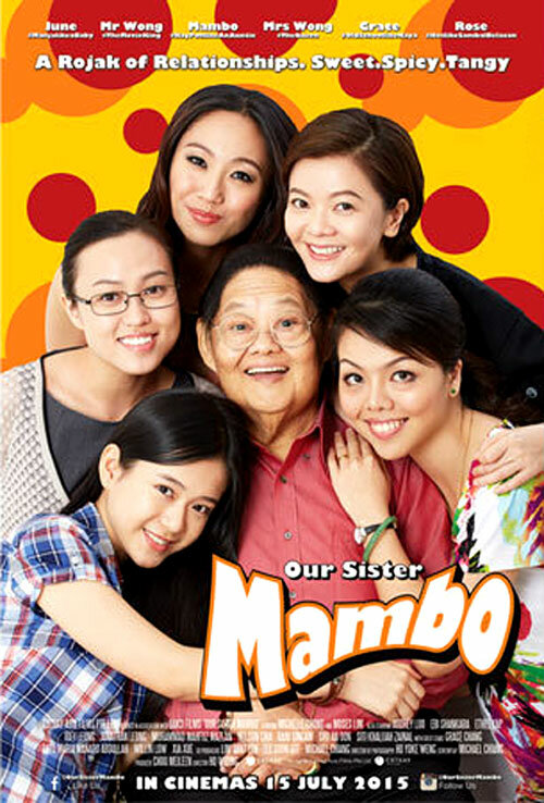 Our Sister Mambo (2015) постер