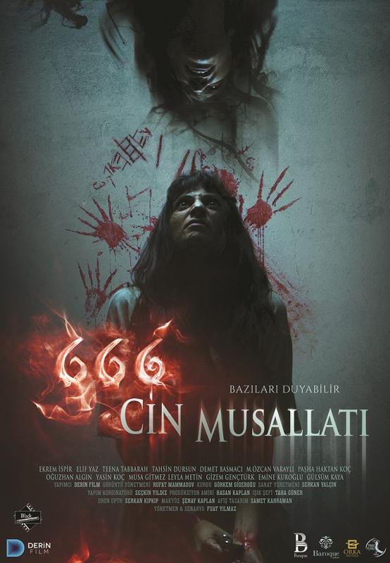 666 Cin Musallati (2017) постер
