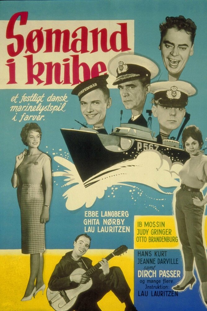 Sømand i knibe (1960) постер
