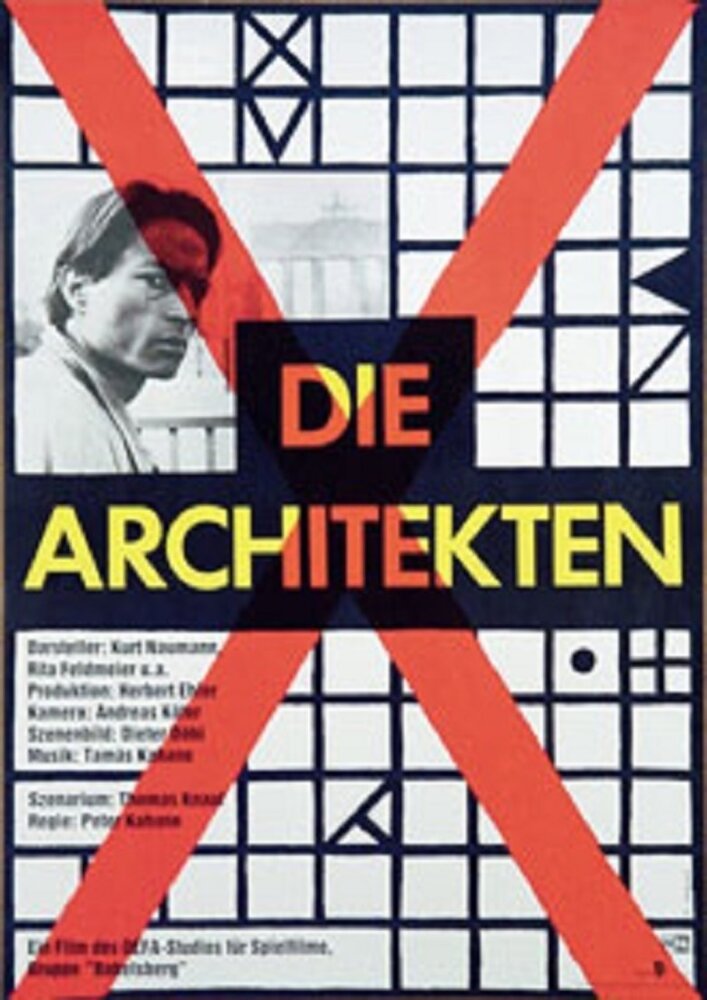 Архитекторы (1990) постер