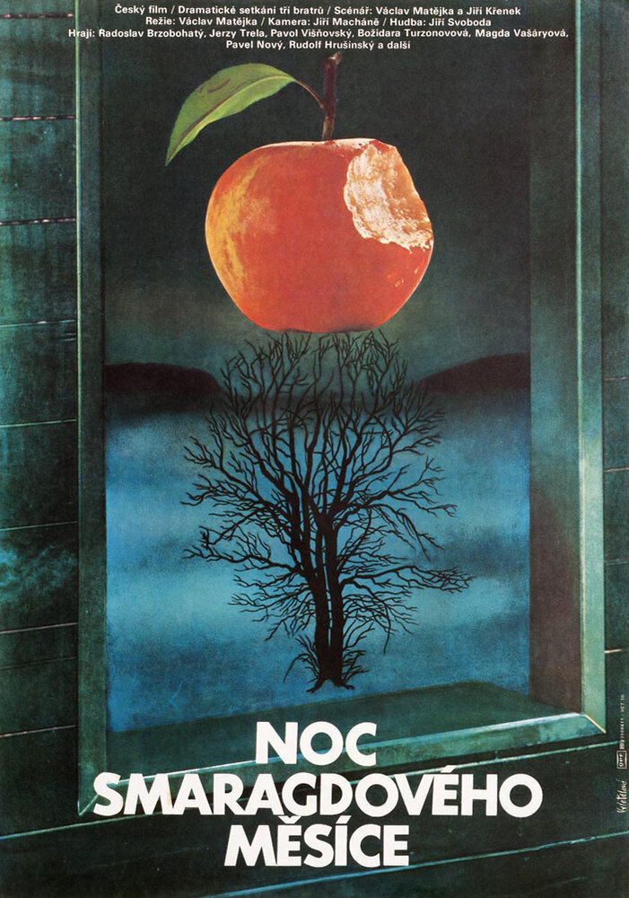 Ночь изумрудного месяца (1984) постер