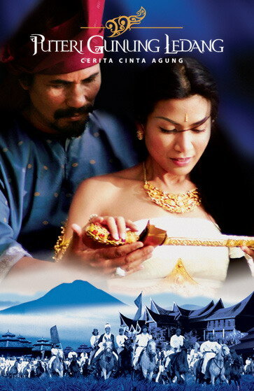 Принцесса горы Леданг (2004) постер