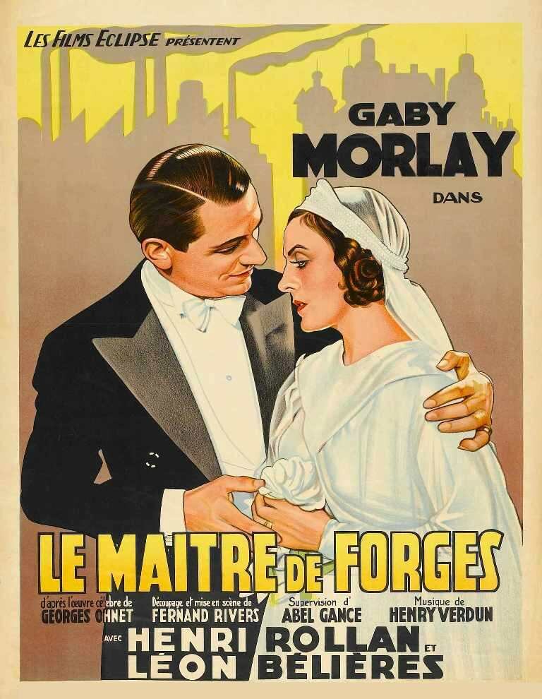 Хозяин кузницы (1933) постер