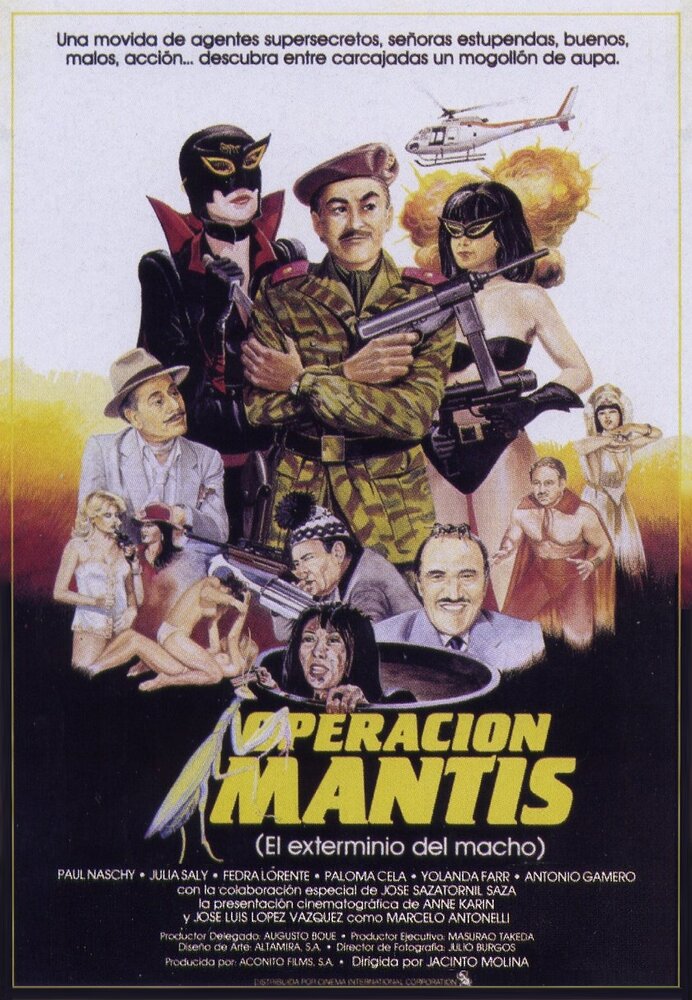 Операция «Мантис» (1985) постер