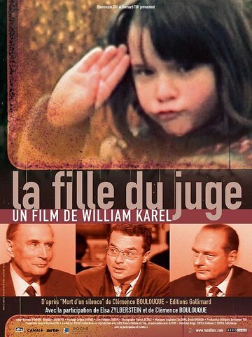 La fille du juge (2006)