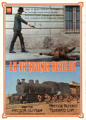 Восстание в Патагонии (1974)