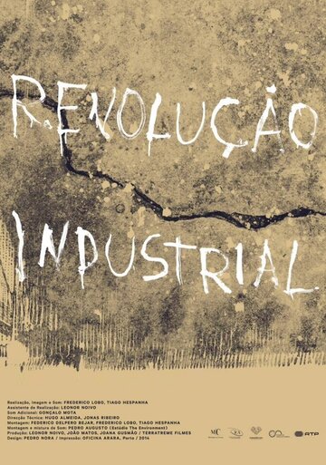 Промышленная революция (2014)